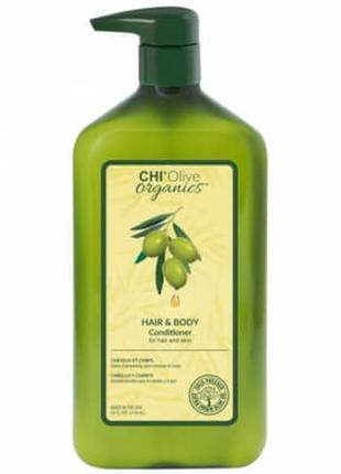 Кондиционер для волос и тела chi olive organics hair and body conditioner 340ml