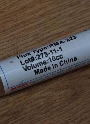 Флюс amtech rma-223 для пайки bga smd паста паяльна кислота