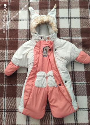 Зимний комбинезон трансформер