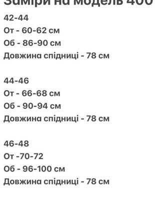 Кожаная юбка с разрезом7 фото