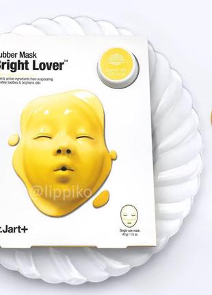 Альгінатні маски dr.jart+ dermask rubber masks, 4 різновиди3 фото