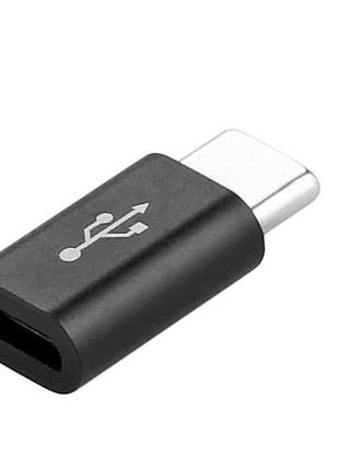 Адаптер micro usb-usb c