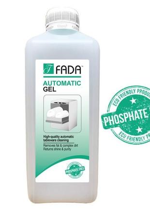 Фада посуд автомат (fada tableware automat), засіб для посудом...