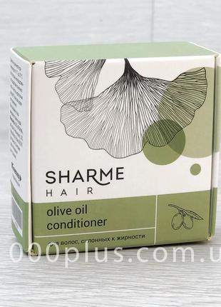 Натуральний твердий кондиціонер sharme hair olive oil (оливков...1 фото