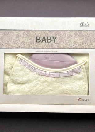 Набір для догляду за дитиною грів baby aquamagic