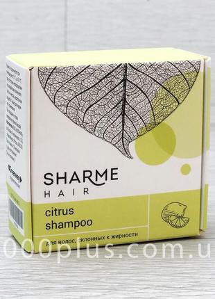 Натуральний твердий шампунь sharme hair citrus для жирного вол...