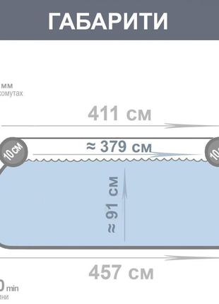 Великий надувний басейн intex 457х107 см 26166, 12430л, з філь...5 фото