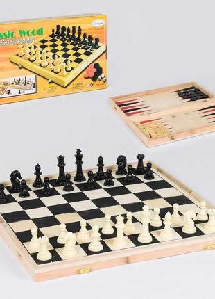 Набір 3в1, шахи, нарди, шашки, c 36816, дерев'яна дошка