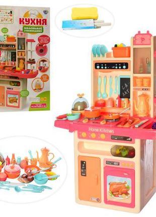 Дитяча ігрова кухня з водою 889-162 home kitchen 65 предметів ...