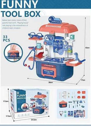 Дитячий ігровий набір лікаря у валізі 628 a 22 "funny medical ...