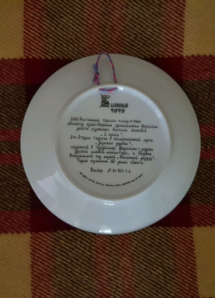Продам порцелянову, декоративну тарілку "російське село".4 фото
