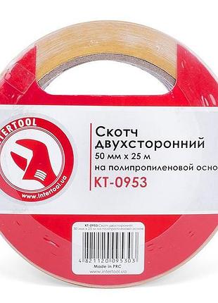 Скотч двосторонній 50 мм*25 м на поліпропіленовій основі inter...