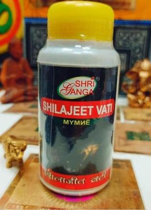 Шиладжит ваті( муміє), 50 грам shilajitvadi bati, гранули 150 шт.