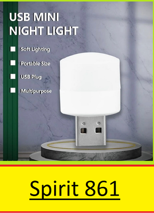 Мінілампа led usb для повербанка або ноутбука usb-лампочка