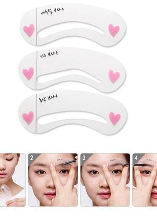 Трафареты для бровей (комплект с 3-х шт)