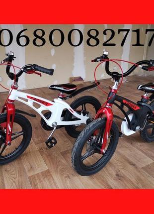Crosser magnesium 14,16,18" дитячі велосипеди супер якості ...