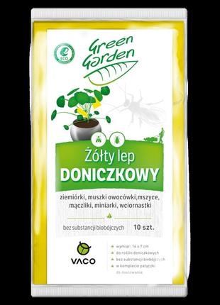 Vaco green garden жовтий горщик (14 см x 7 см) – 10 шт.