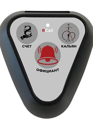 Кнопка виклику офіціанта і кальянщика p-131 black rcall