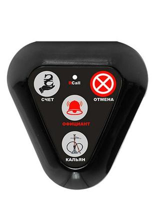 Кнопка виклику офіціанта та кальянщика p-134 black rcall