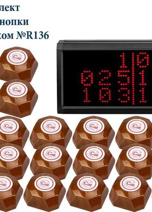 Система виклику персоналу, офіціанта rcall з екраном на 22 кно...