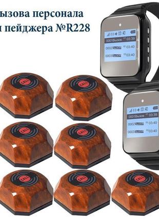 Система виклику офіціантів на 10 кнопок + годинник p-02 r-call...