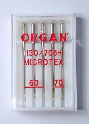 Голки microtex organ №60-70