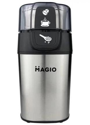 Мультимолка кофемолка magio mg-195, электрическая кофемолка измельчитель, кофемолка мощная