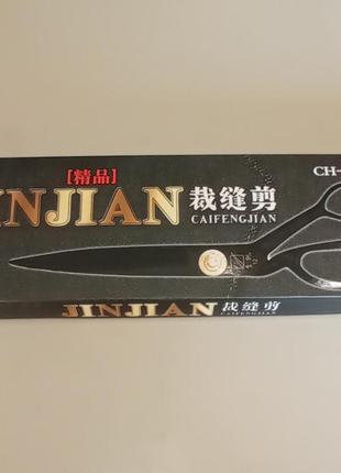Ножиці jinjian ch 3005 фото