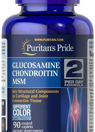 Glucosamine chondroitin msm puritan's pride 90 шт