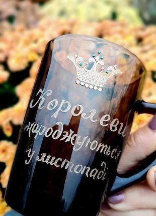 Чашка на подарунок