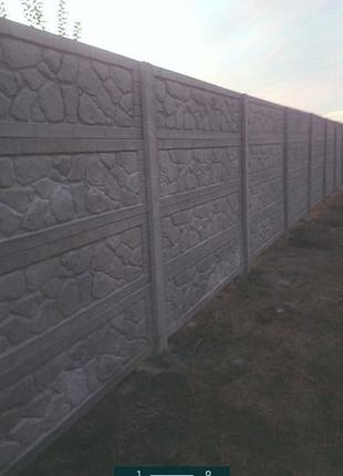 Єврозабори, бетонний паркан, паркани