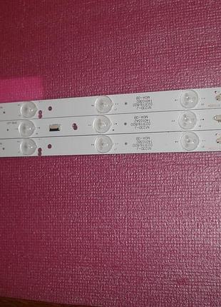 Подсветка led315d8-zc14-03 (a) / led315d9-zc14-03 (a)