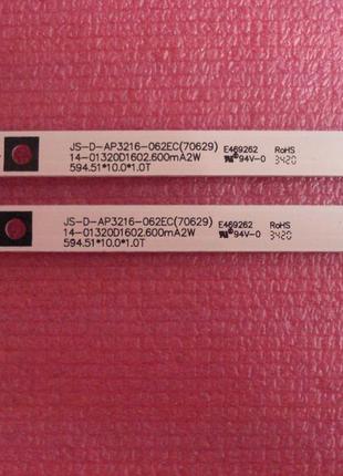 Светодиодные плвнки js-d-ap3216-062ec