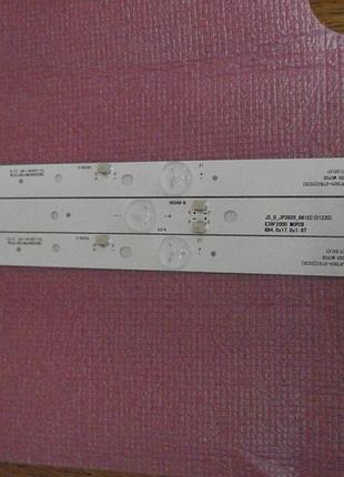 Подсветка js-d-jp3910-071ec js-d-jp3910-061ec (ms-l2095-a+ms-l209