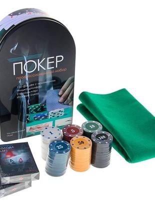 Набір для покеру: карти, 120 фішок, сукно в метал коробці, пок...