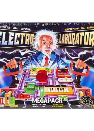 Конструктор електронний electro laboratory megapack, elab-01-0...
