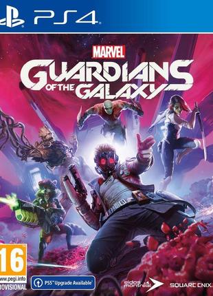 Гра marvel's guardians of the galaxy для ps4 (російська версія)