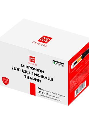 Микрочип waudog smart id, 2,12х12 мм,10 шт.