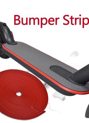 Захисна стрічка бампер для електросамокату xiaomi