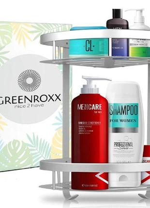 Полиця для ванної greenroxx без свердління, високоякісна полиця