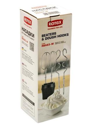 Насадка для блендера rotex rba83-m 2
