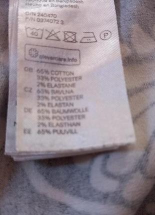 Хлопковые брюки h&m3 фото