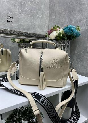 Беж - стильная качественная сумка lady bags на два отделения с двумя съемными ремнями (0268)10 фото