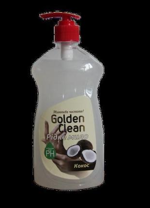 Рідке мило 500 мл кокос c дозатором golden clean