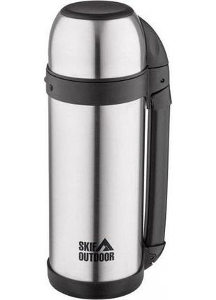 Термос skif outdoor traveller 1.5l silver (з ручкою)