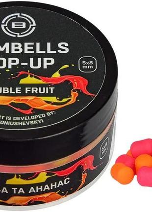 Бойли brain dumbells pop-up double fruit (слива+ананас) 5х8mm 34g