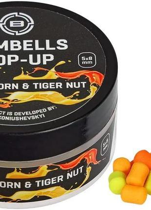 Бойли brain dumbells pop-up sweet corn & tiger nut (кукурудзу ...
