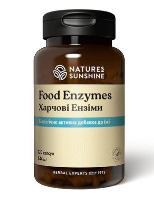 Food enzymes, травні ферменти, food enzymes, nature's sunshine...