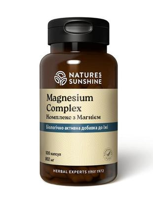 Magnesium complex магній хелат, nsp, нсп, сша. підтримка скеле...