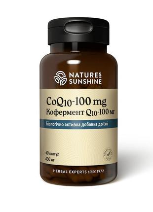 Вітаміни для серця, коензим coq10 — 100 mg, кофермент q10-100 ...